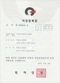 투헤드 타입의 슬라이드식 이중 방충장치