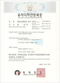 투헤드 타입의 슬라이드식 이중 방충장치