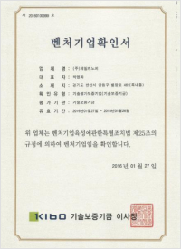 투헤드 타입의 슬라이드식 이중 방충장치